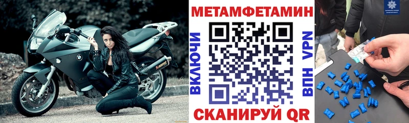 АМФЕТАМИН 98%  Жирновск 