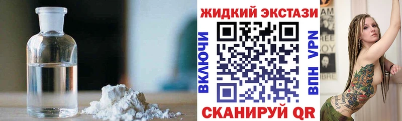 Бутират GHB  Жирновск 