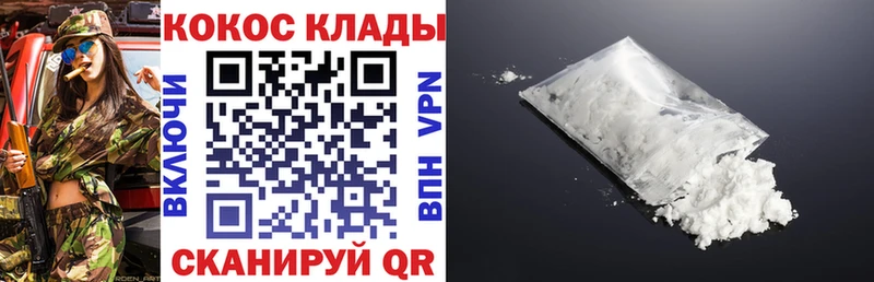 ссылка на мегу ССЫЛКА  Жирновск  Cocaine Перу  купить закладку 