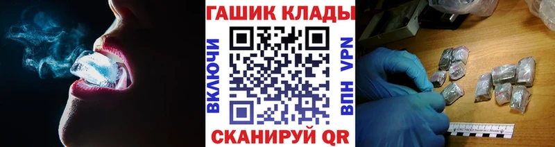 ГАШИШ хэш Жирновск