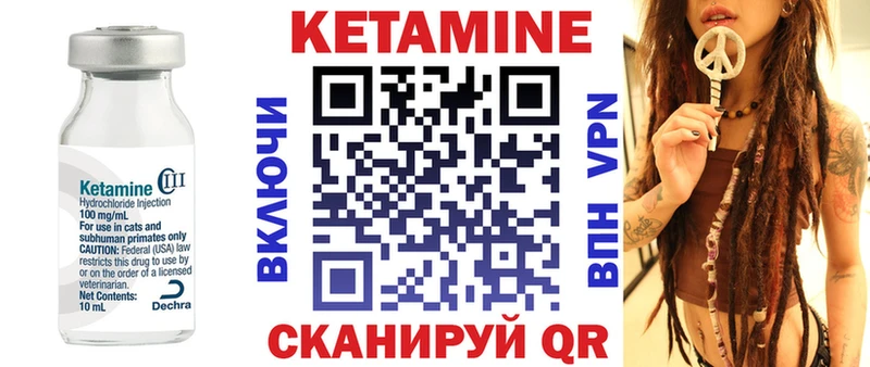 Кетамин ketamine  наркотики  kraken маркетплейс  Жирновск 