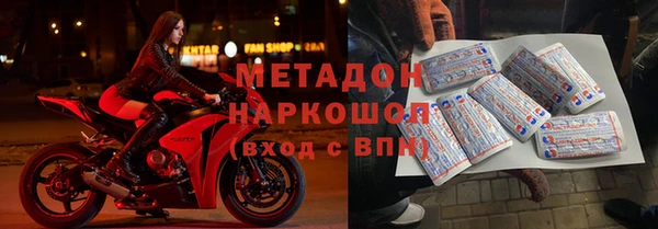 спайс Володарск