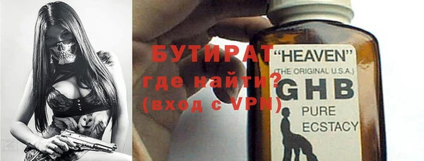 крисы Бугульма