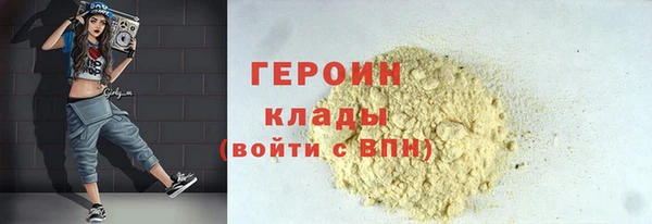 мефедрон Богородицк