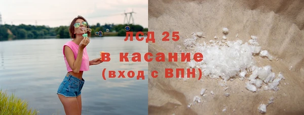 спайс Володарск