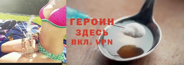 скорость mdpv Бородино
