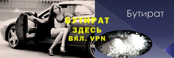 крисы Бугульма