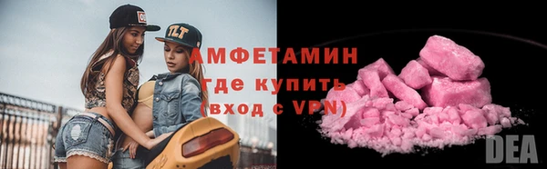 скорость mdpv Бородино