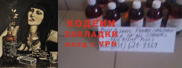 спайс Володарск
