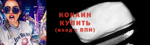 крисы Бугульма
