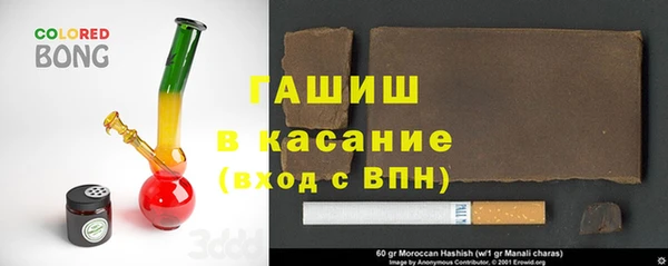 скорость mdpv Бородино