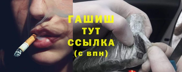 бошки Волоколамск