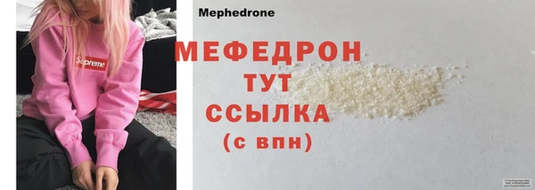 скорость mdpv Бородино