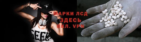спайс Володарск
