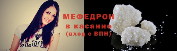 крисы Бугульма