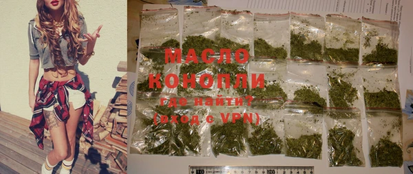 MDMA Premium VHQ Россошь