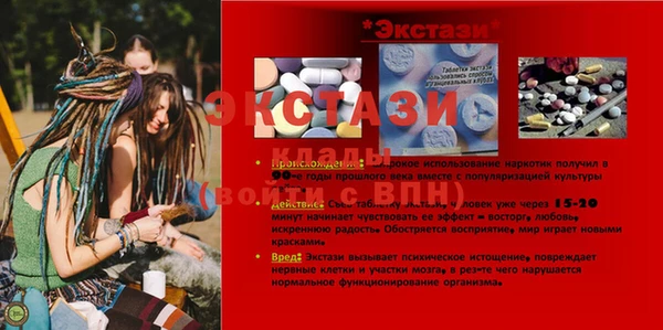 бошки Волоколамск