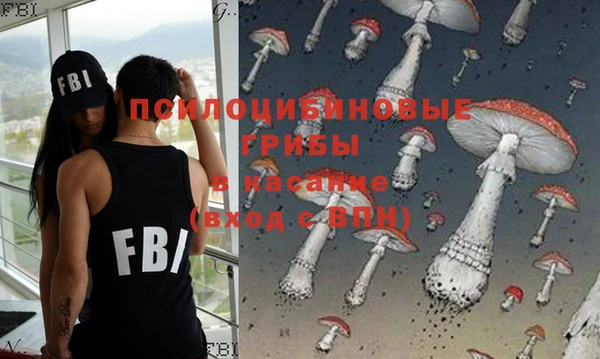 мяу мяу кристалл Волосово