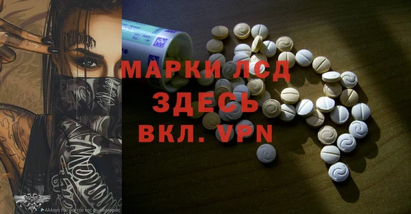 скорость mdpv Бородино
