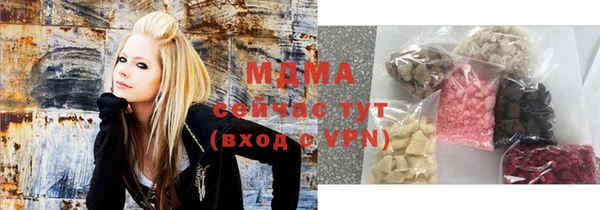 мяу мяу кристалл Волосово