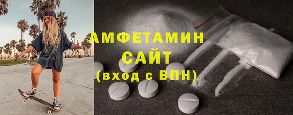 крисы Бугульма