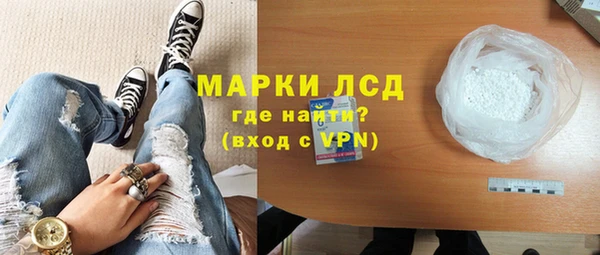 бошки Волоколамск