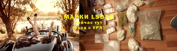 мефедрон Богородицк