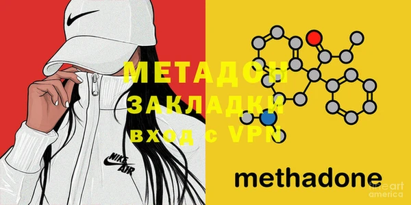 индика Бронницы