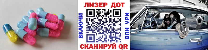 LSD-25 экстази ecstasy  Жирновск 