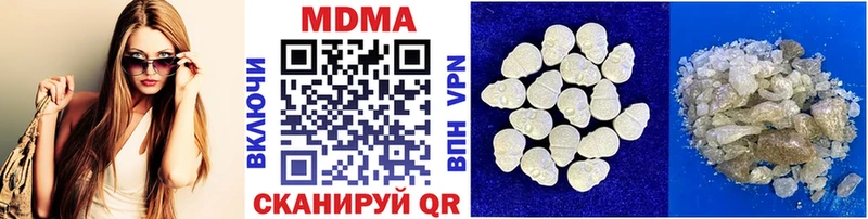MDMA crystal  купить  сайты  Жирновск 