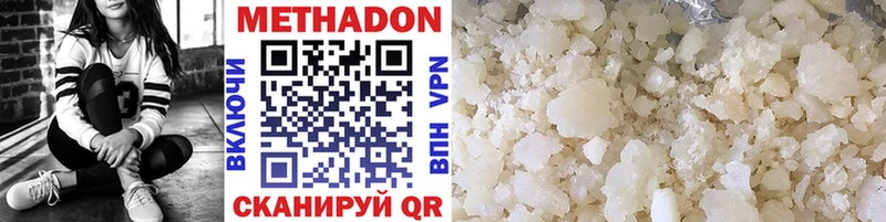 блэк спрут ONION  Жирновск  Метадон мёд  хочу  