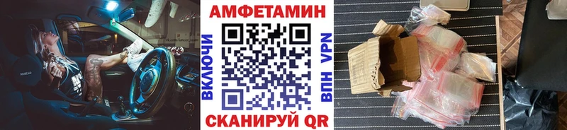 Метамфетамин винт  Жирновск 