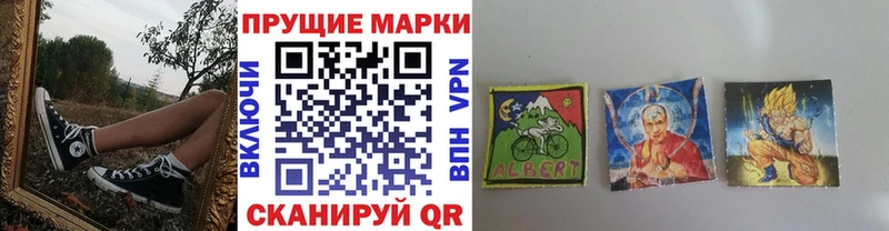 Марки N-bome 1,5мг блэк спрут Жирновск дарнет шоп