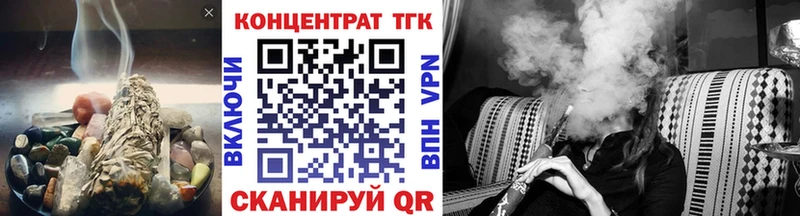 ТГК концентрат Жирновск