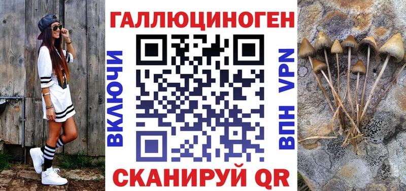Псилоцибиновые грибы мицелий  Жирновск 